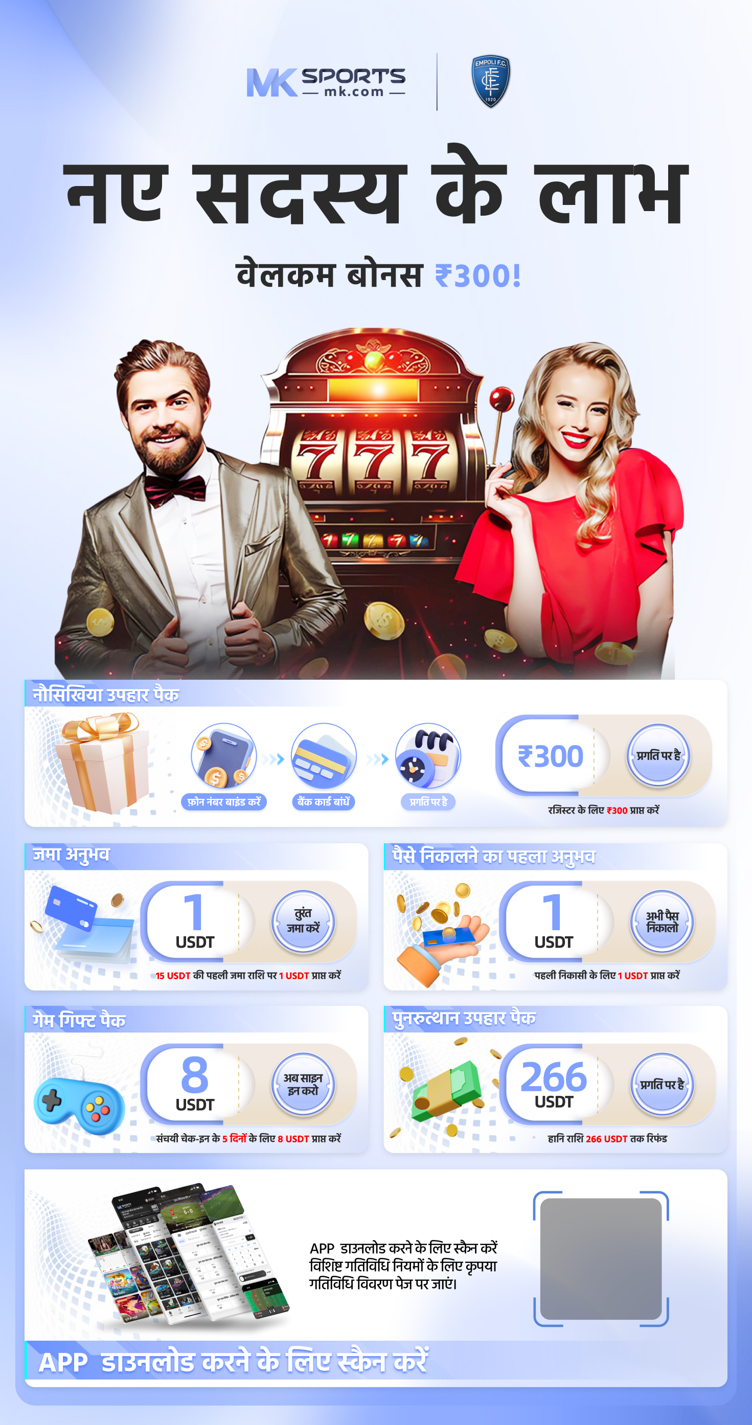 Sisal Casino APK for Android Download