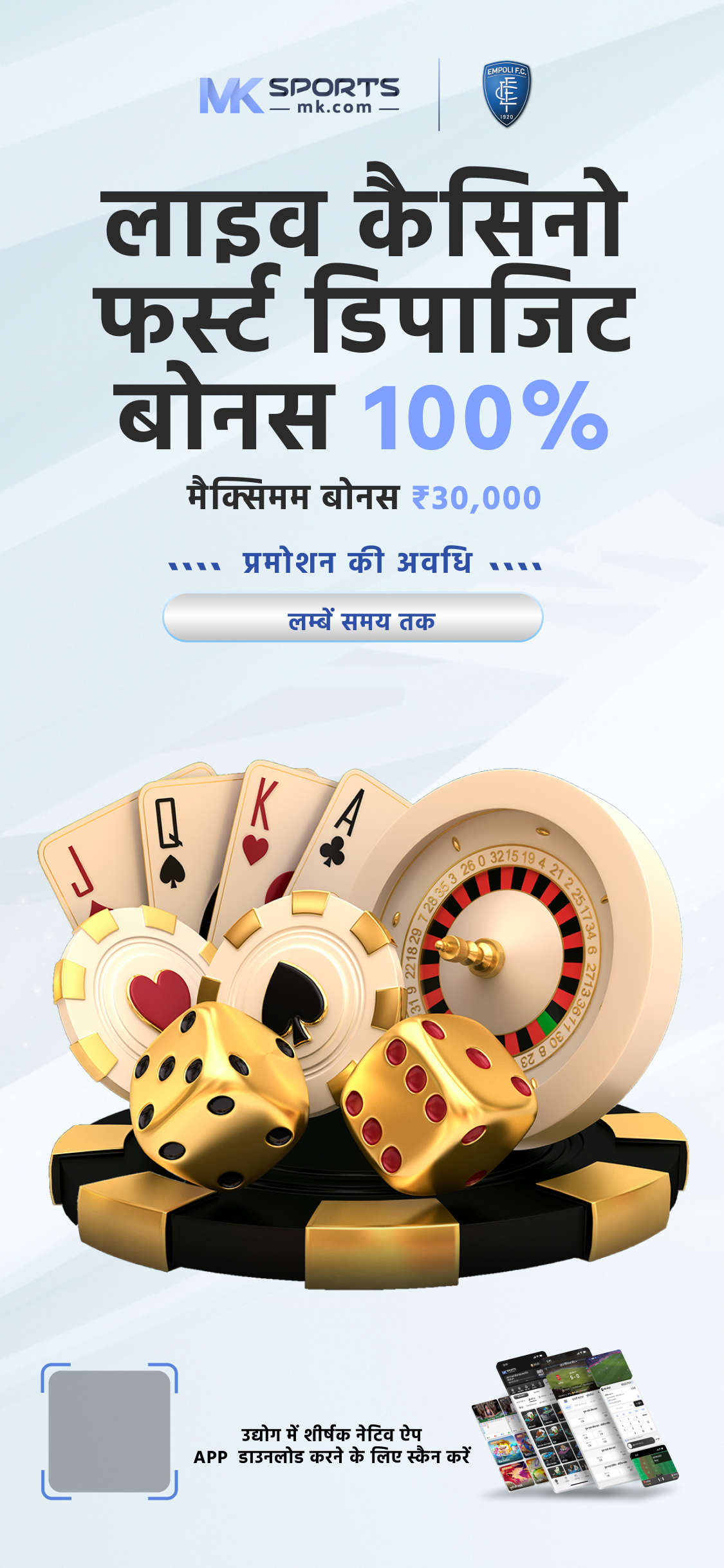 Play Hotline 2 Slots Game by Parimatch