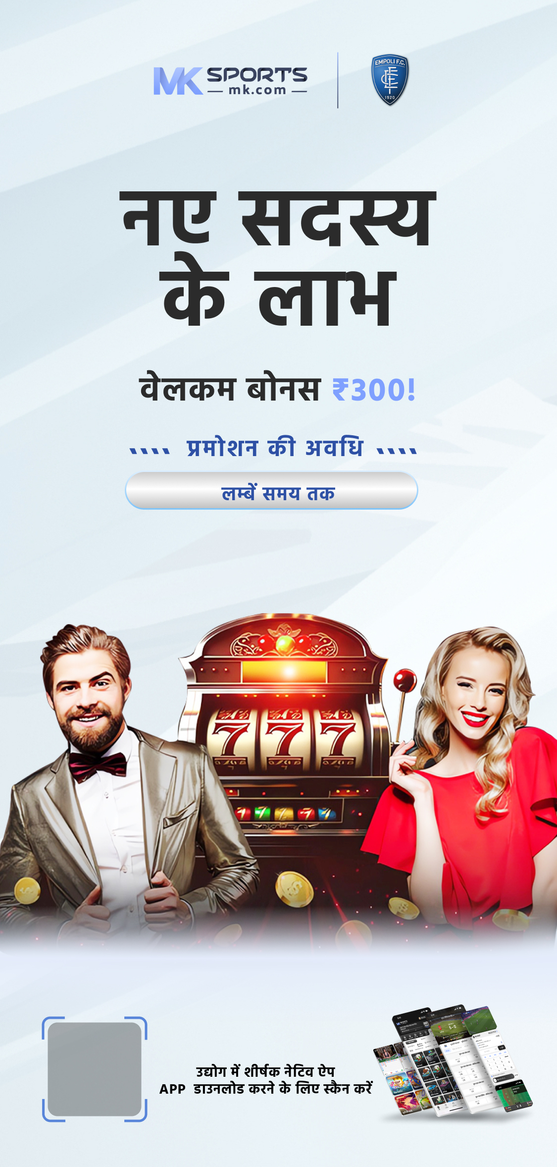 Play Lottery Online and Win Big with