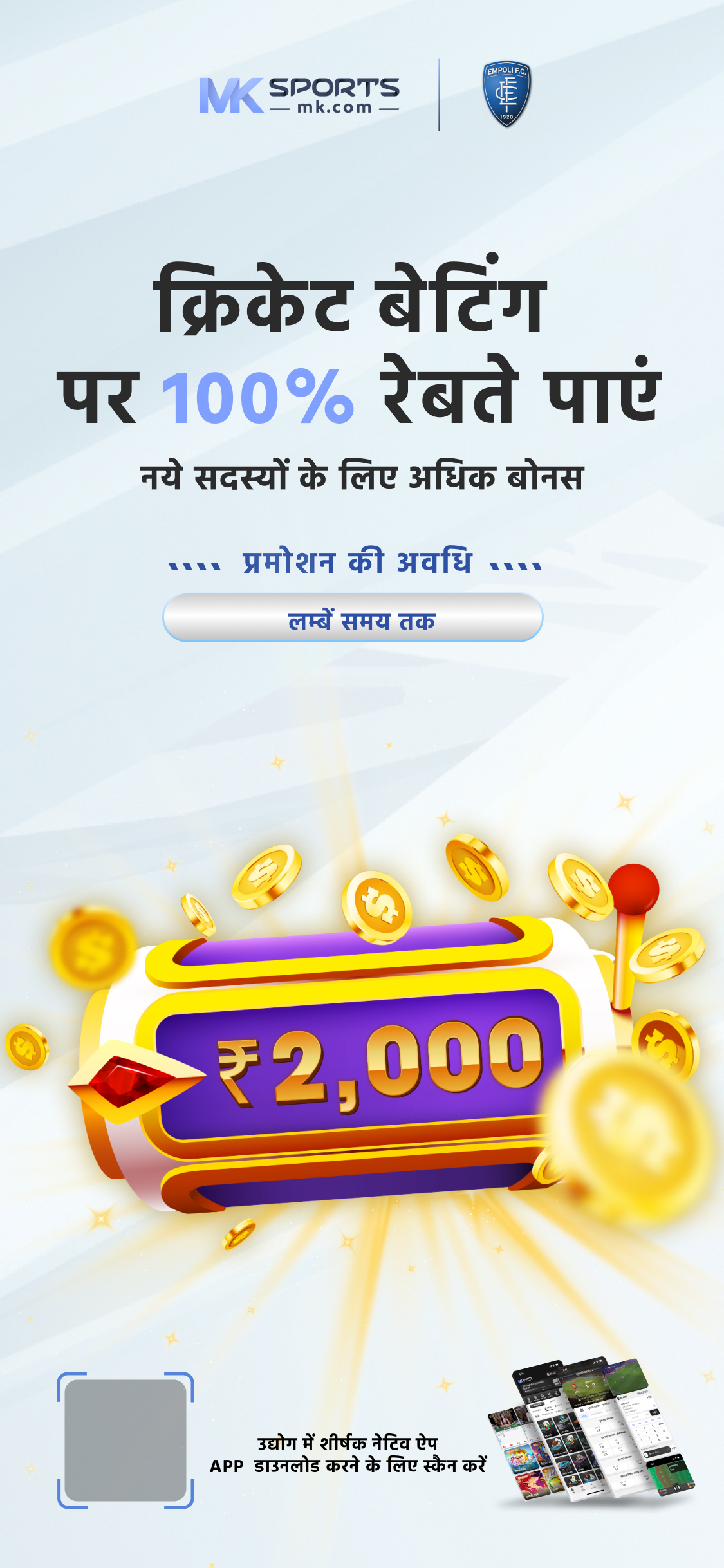 jackpot express slot rtp