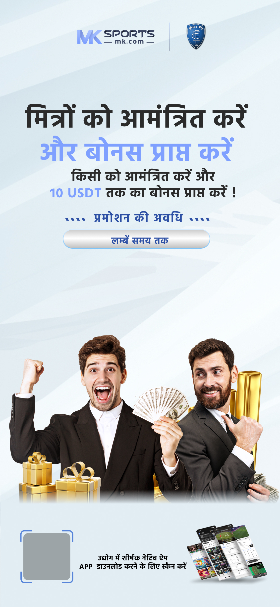 India Casino No Deposit Bonus