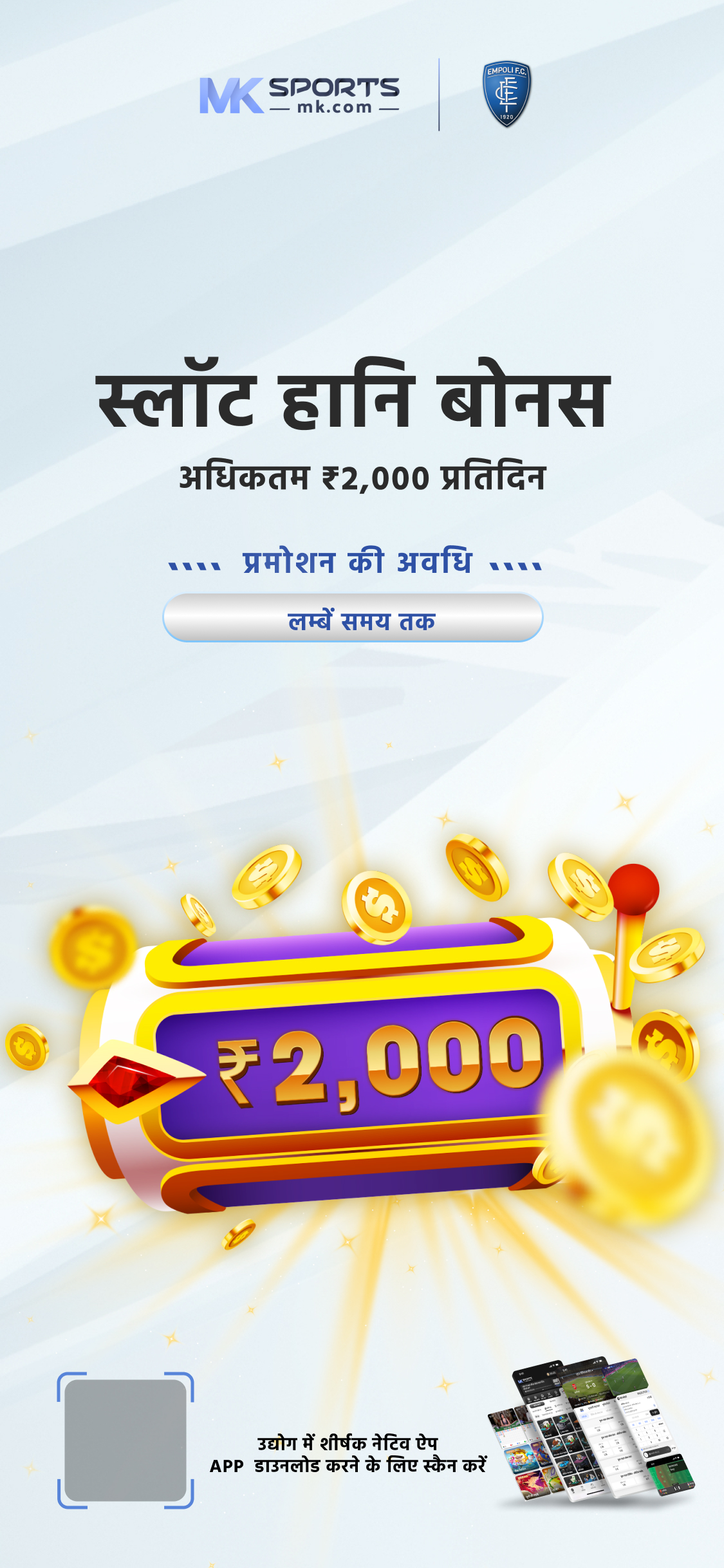 online slot offers