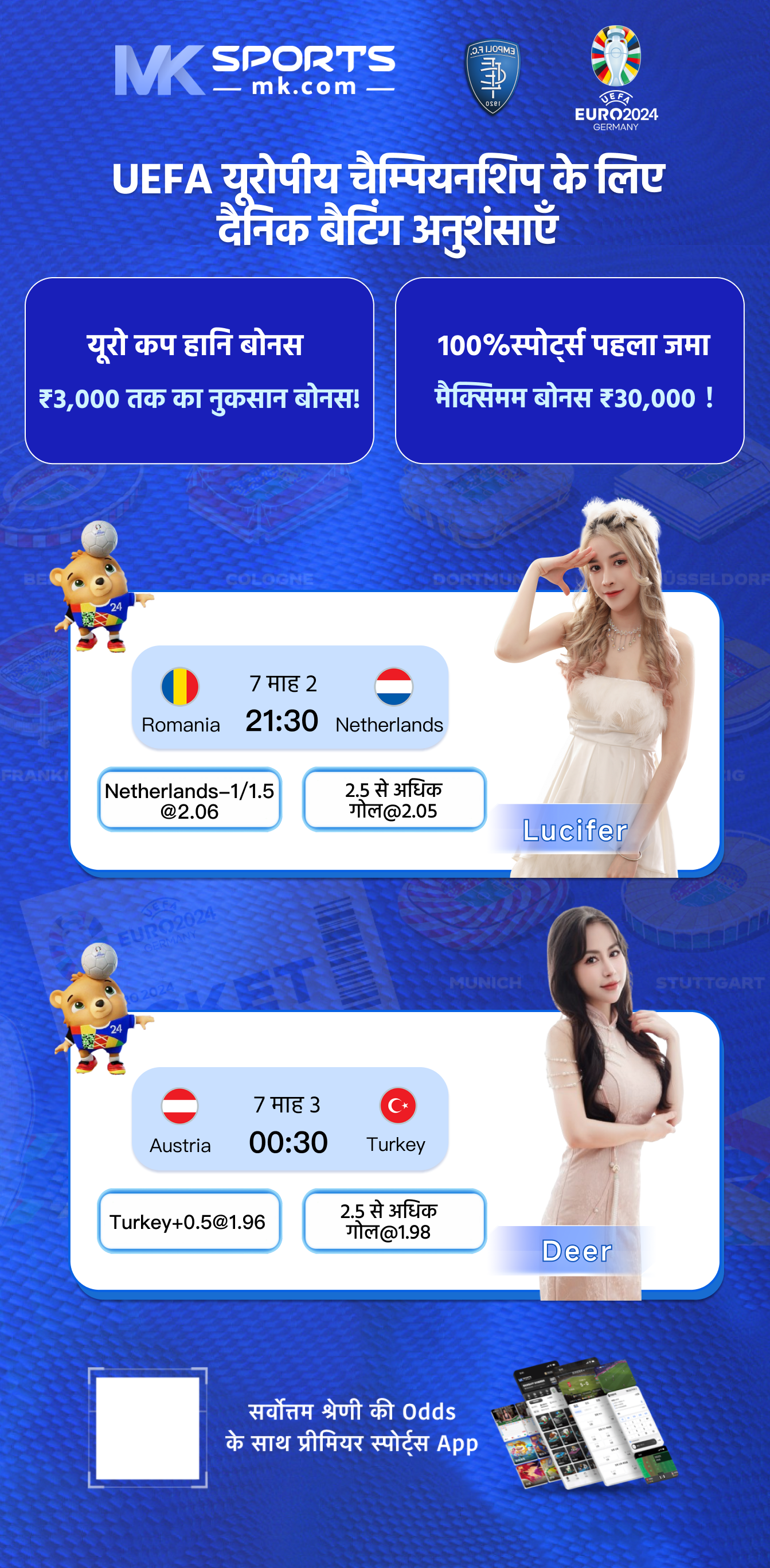 Download SCR888  for Android 