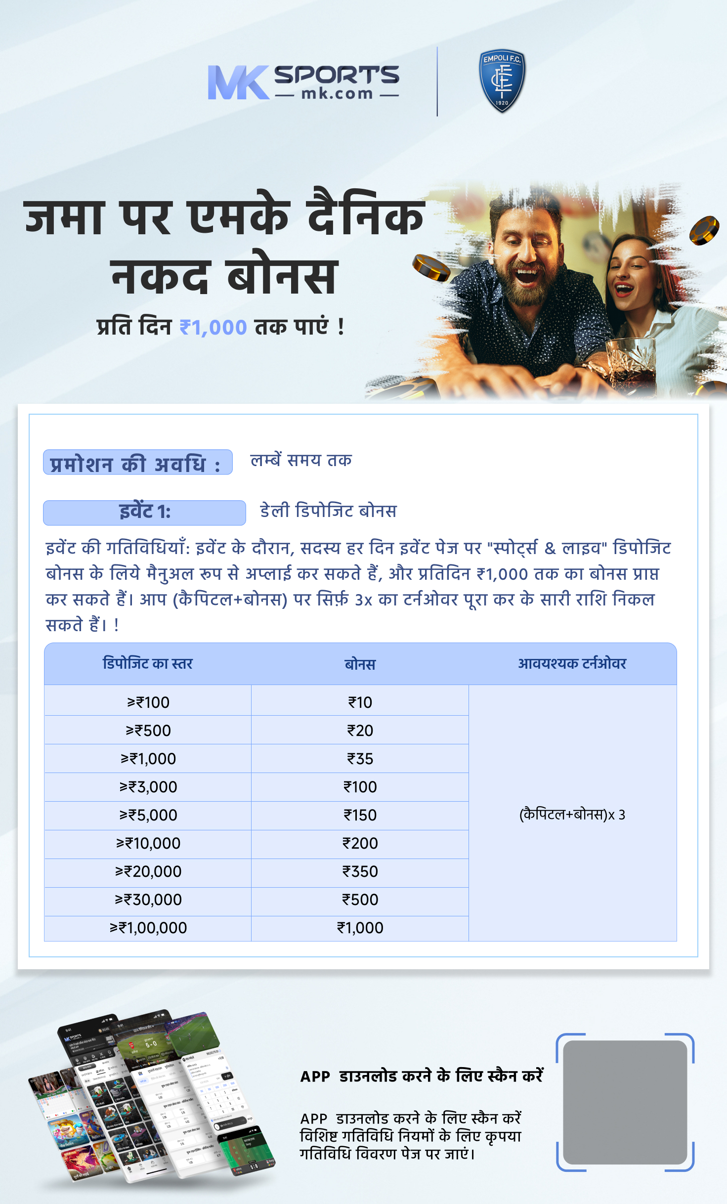 slot denomination calculator