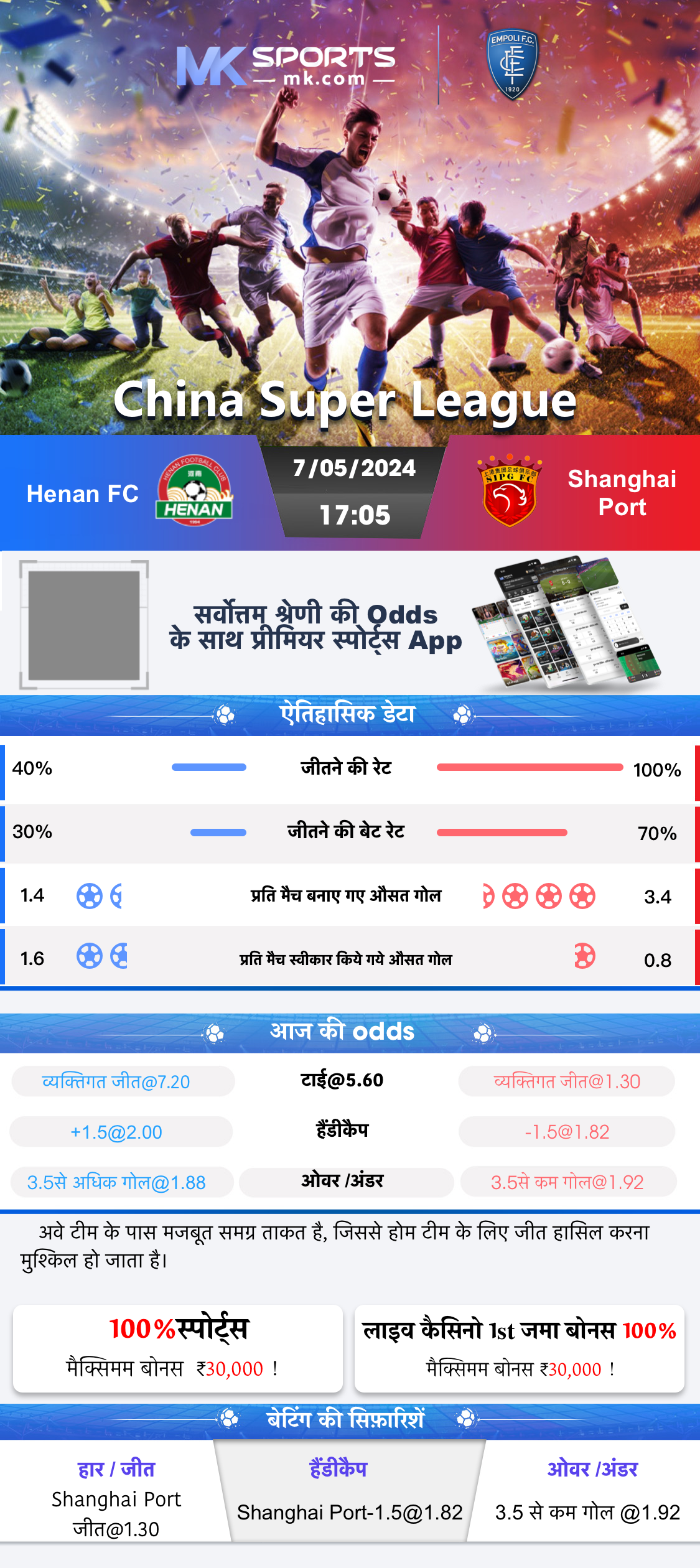 social tournament slot